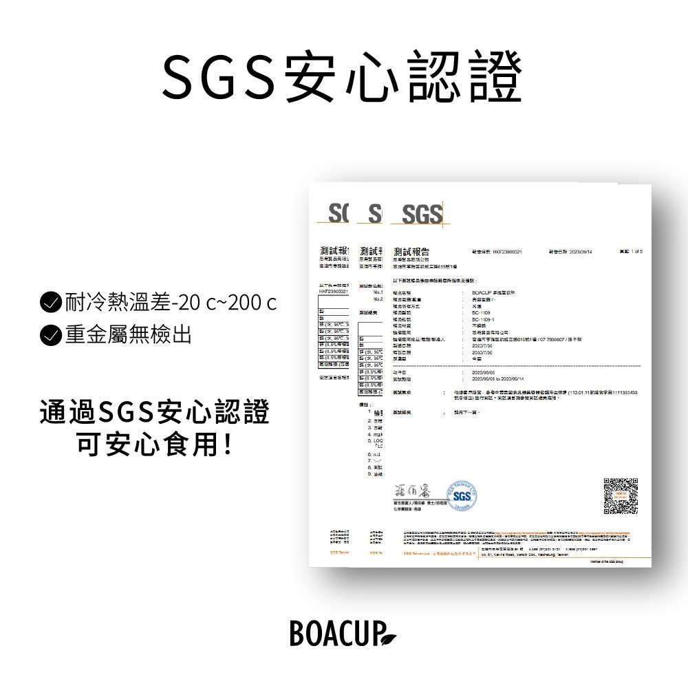 陶瓷內膽手提雙飲波卡杯900ml 圖2