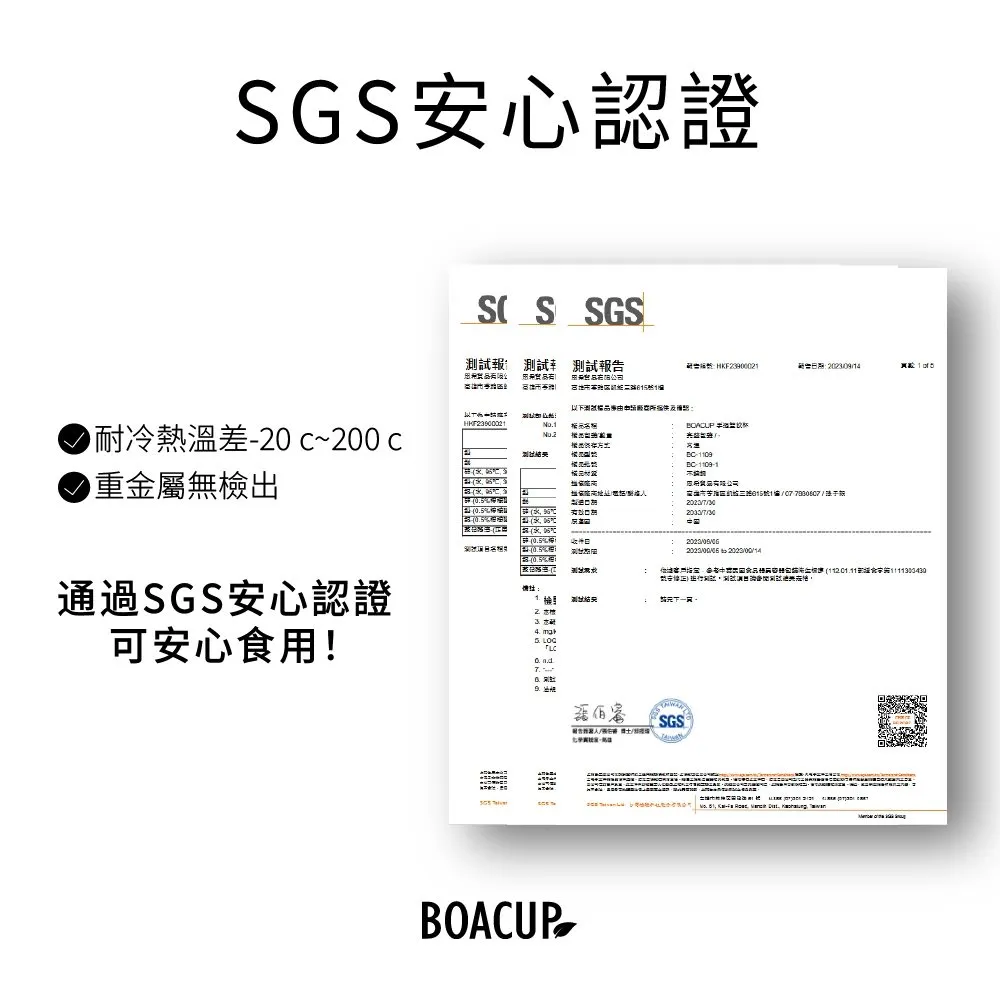 陶瓷內膽手提雙飲波卡杯900ml 圖2