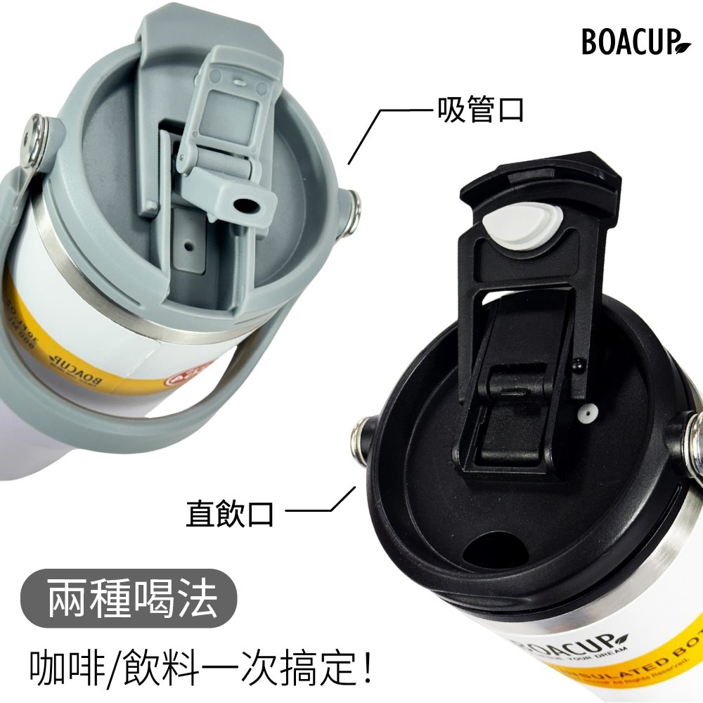陶瓷內膽手提雙飲波卡杯900ml 圖5