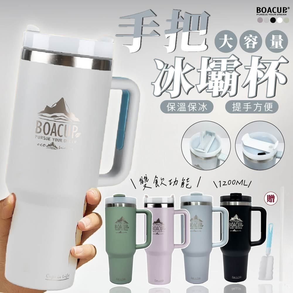 手把大地杯 1200ML 圖2