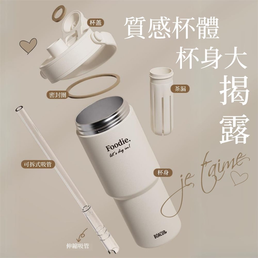 台灣設計師款陶瓷內膽 吃貨杯 735ml 圖3