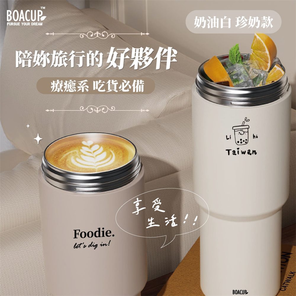 台灣設計師款陶瓷內膽 吃貨杯 735ml 圖5
