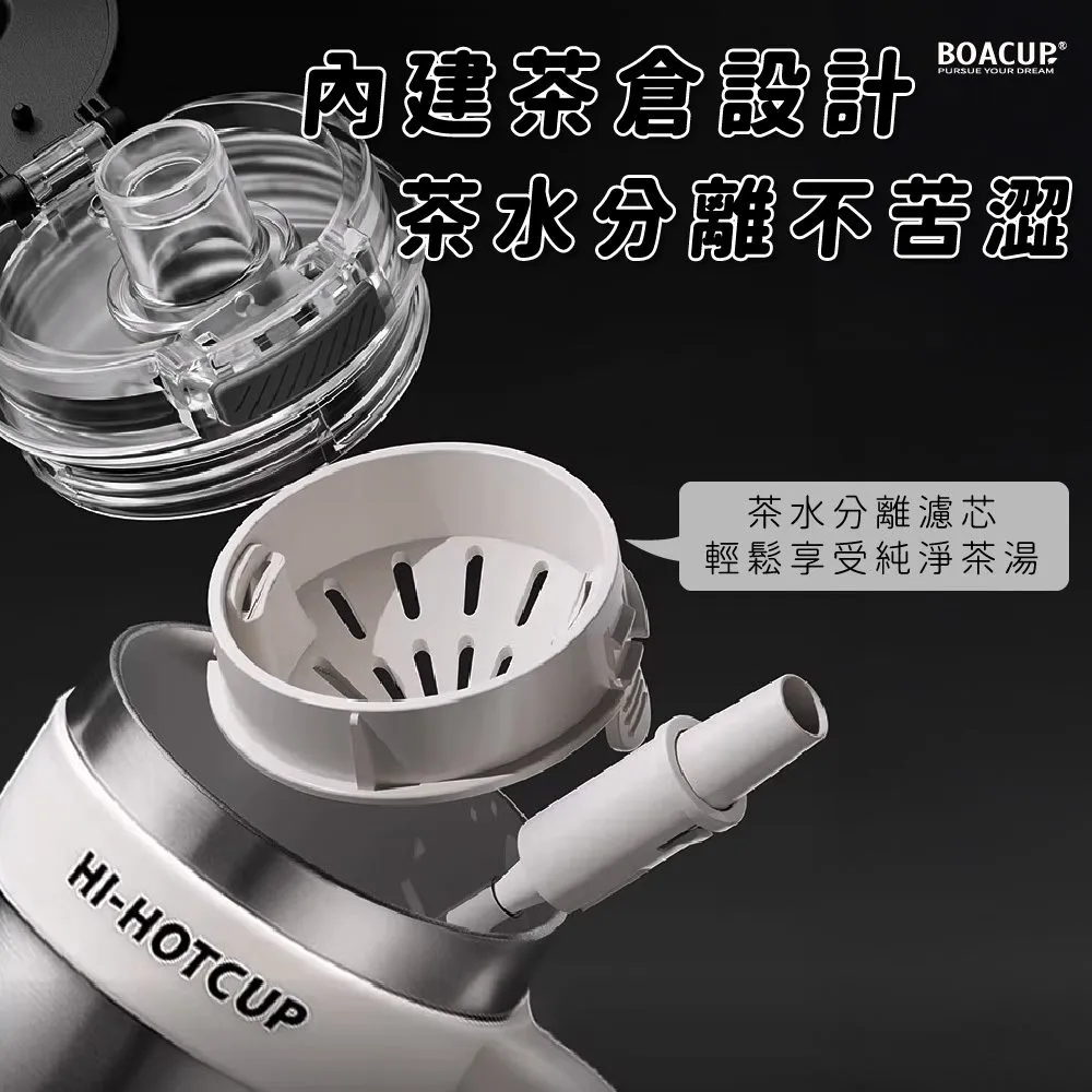 陶瓷內膽手把大容量冰壩杯 1200ml 圖4