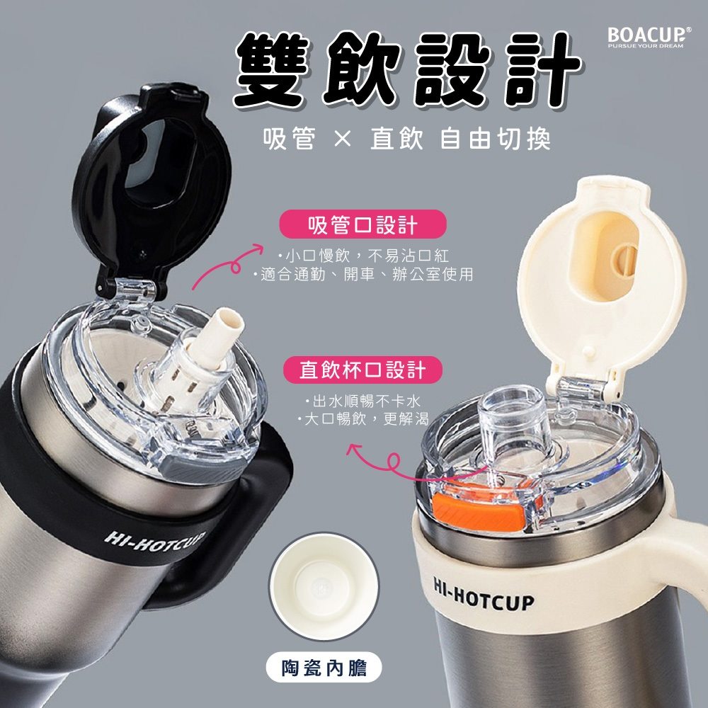 陶瓷內膽手把大容量冰壩杯 1200ml 圖5