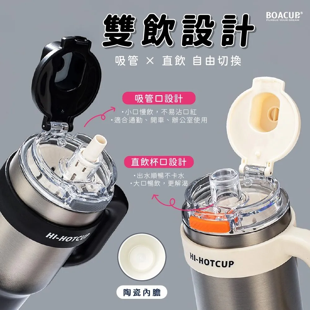 陶瓷內膽手把大容量冰壩杯 1200ml 圖5