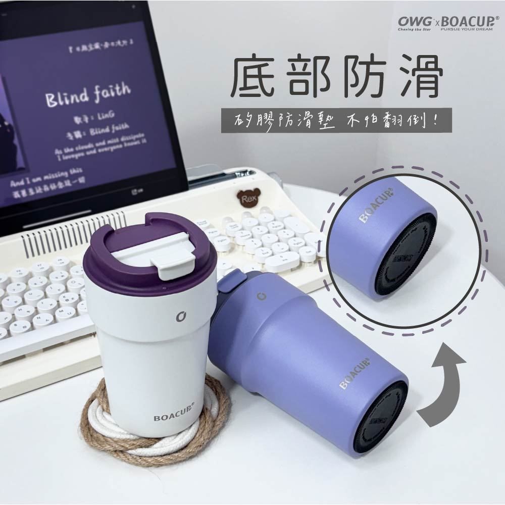 OWG × BOACUP 聯名咖啡保溫杯 380ML 圖2