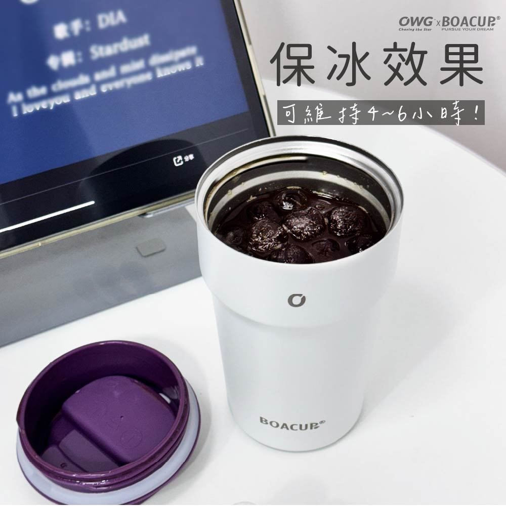 OWG × BOACUP 聯名咖啡保溫杯 380ML 圖4
