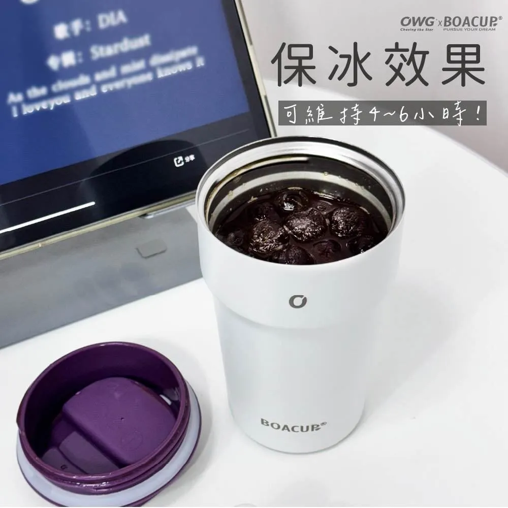OWG × BOACUP 聯名咖啡保溫杯 380ML 圖4
