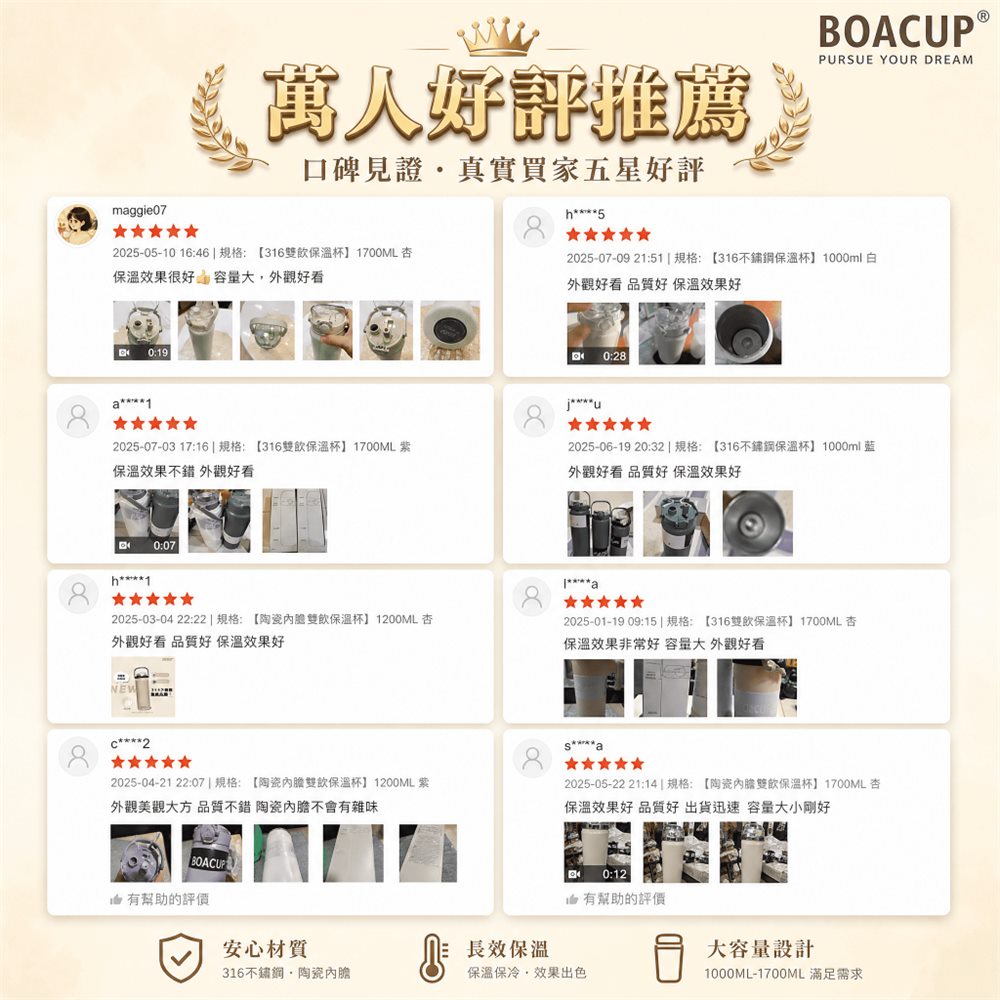 淨陶瓷 大容量保溫杯 1200ML/1700ML 圖2