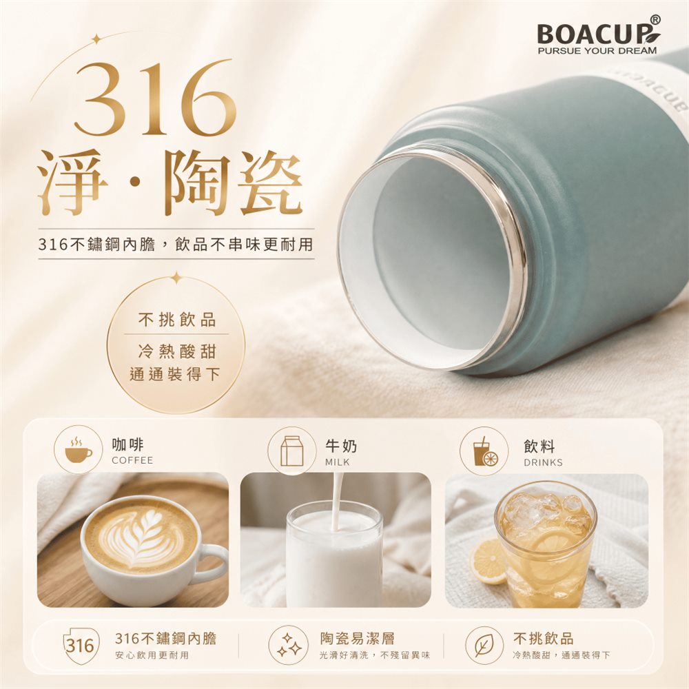 淨陶瓷 大容量保溫杯 1200ML/1700ML 圖3