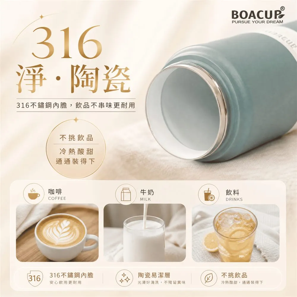 淨陶瓷 大容量保溫杯 1200ML/1700ML 圖3