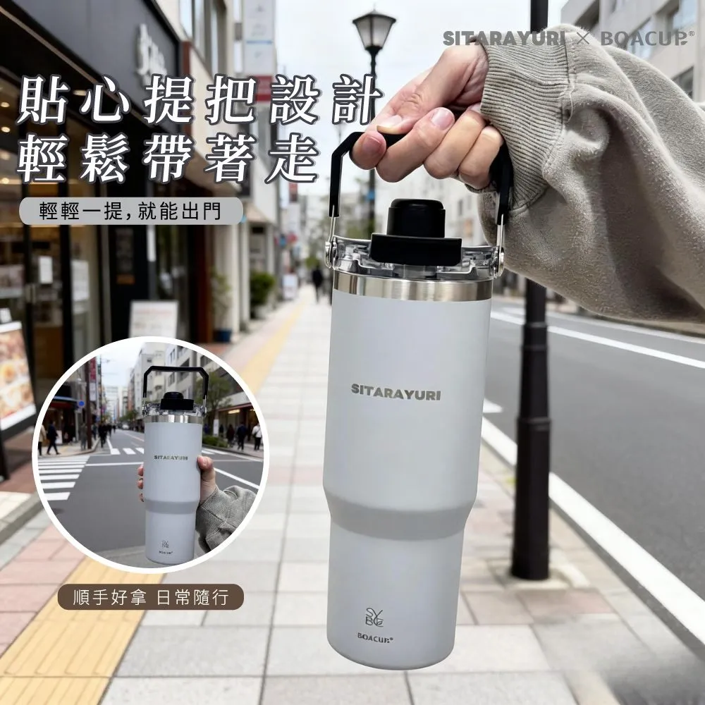SITARAYURI x BOACUP 聯名款 陶瓷磁吸雙飲隨行杯 900ML 圖3