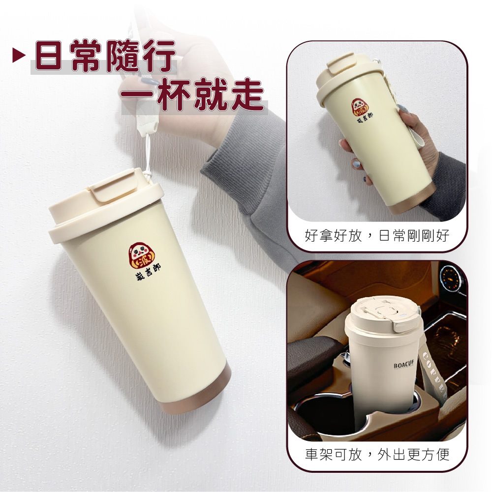 炭吉郎 陶瓷咖啡杯 510ML 圖3