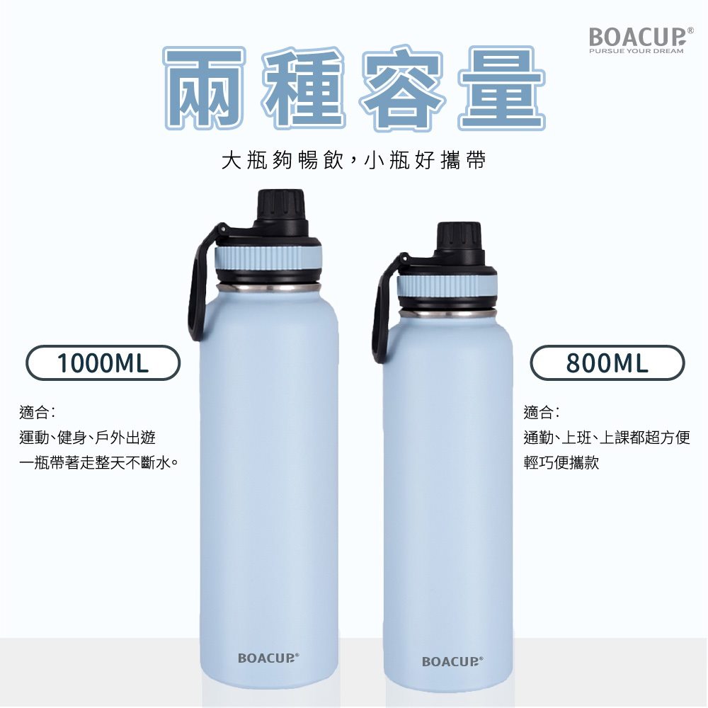 鈦晶瓷手提保溫隨行水壺 圖3