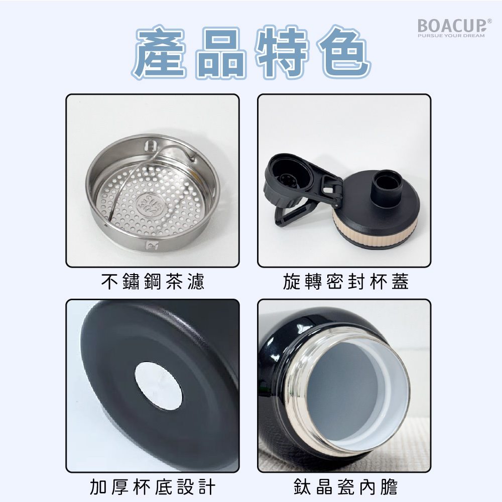 鈦晶瓷手提保溫隨行水壺 圖4