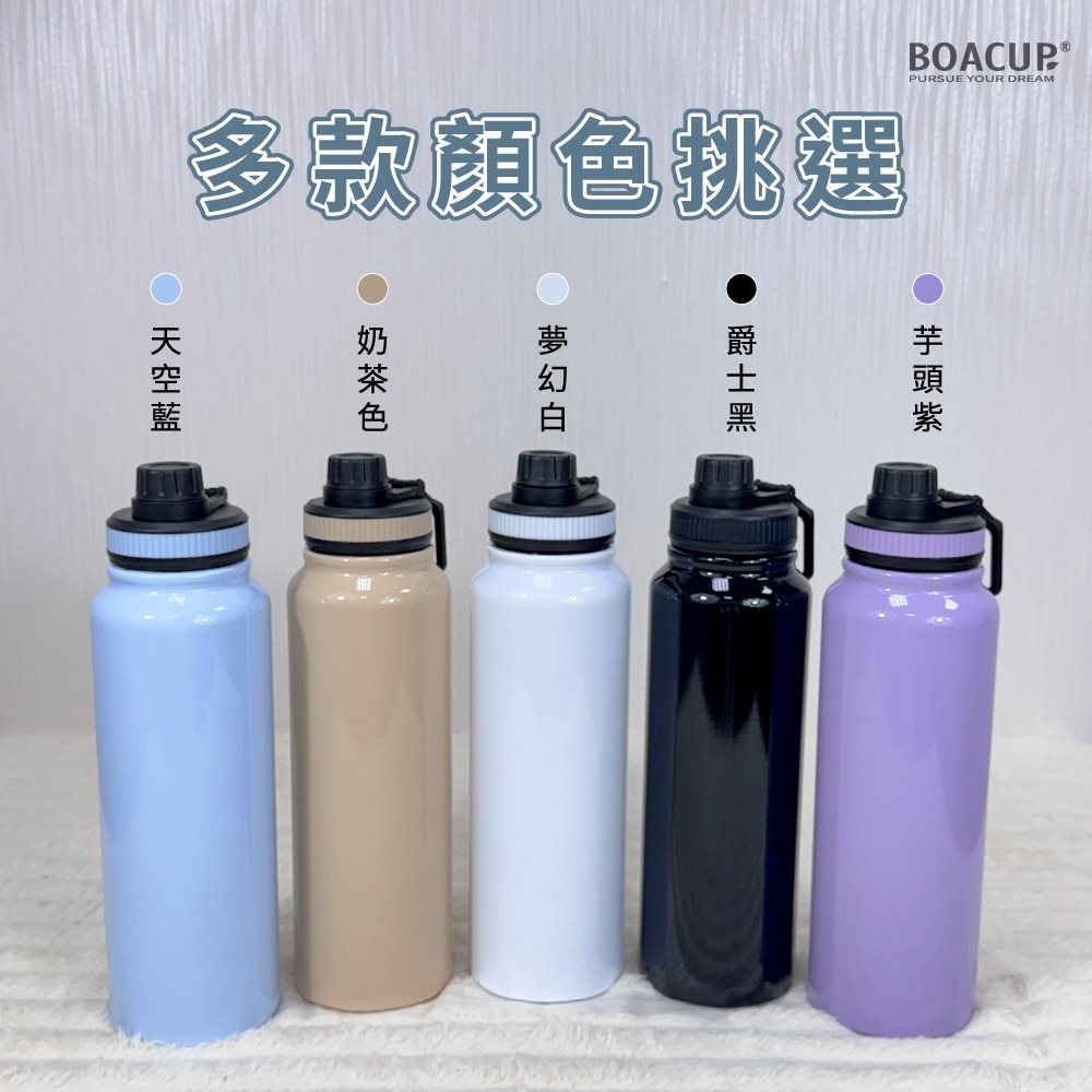 鈦晶瓷手提保溫隨行水壺 圖5