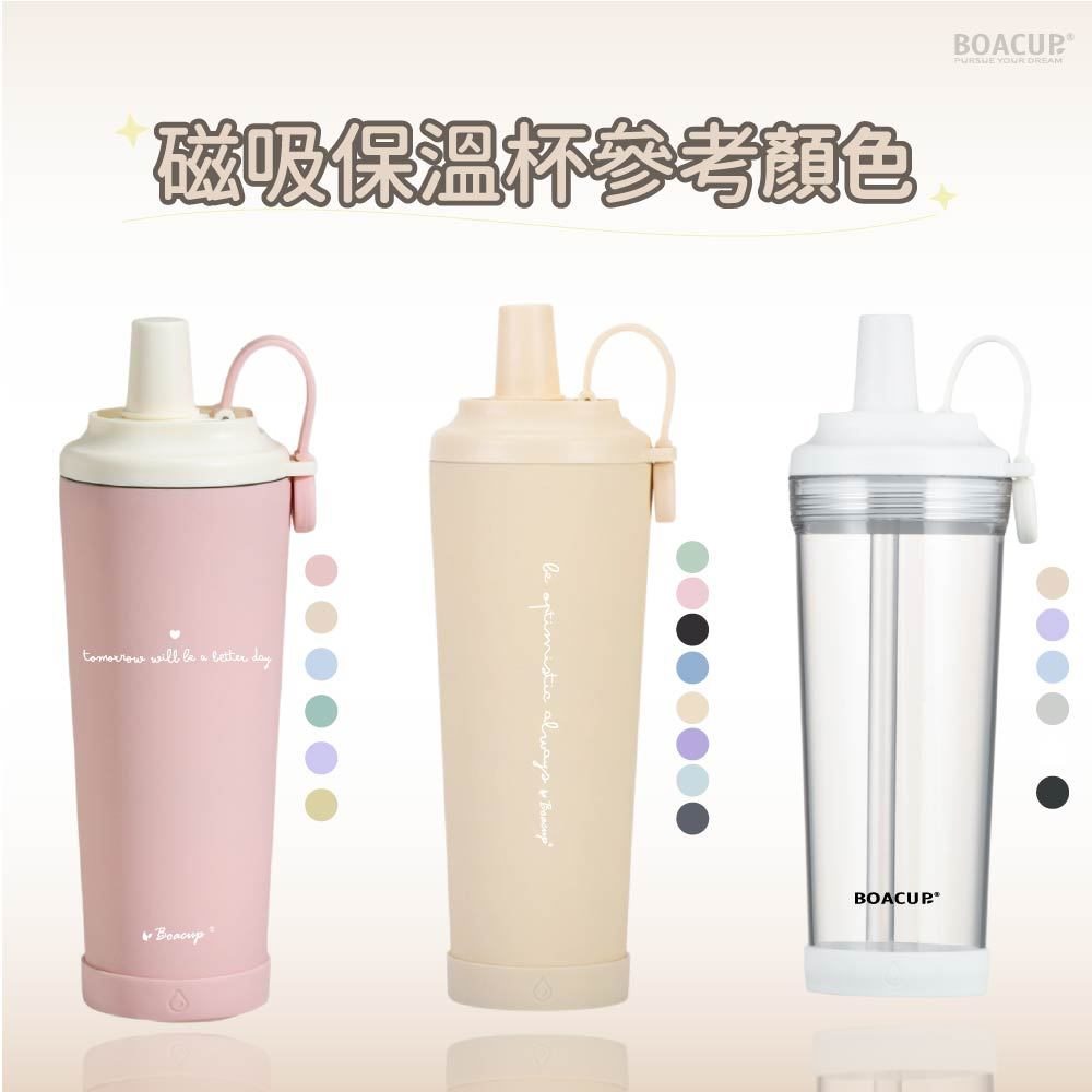 明天剛剛好吸吸杯 陶瓷內膽 830ml 圖3