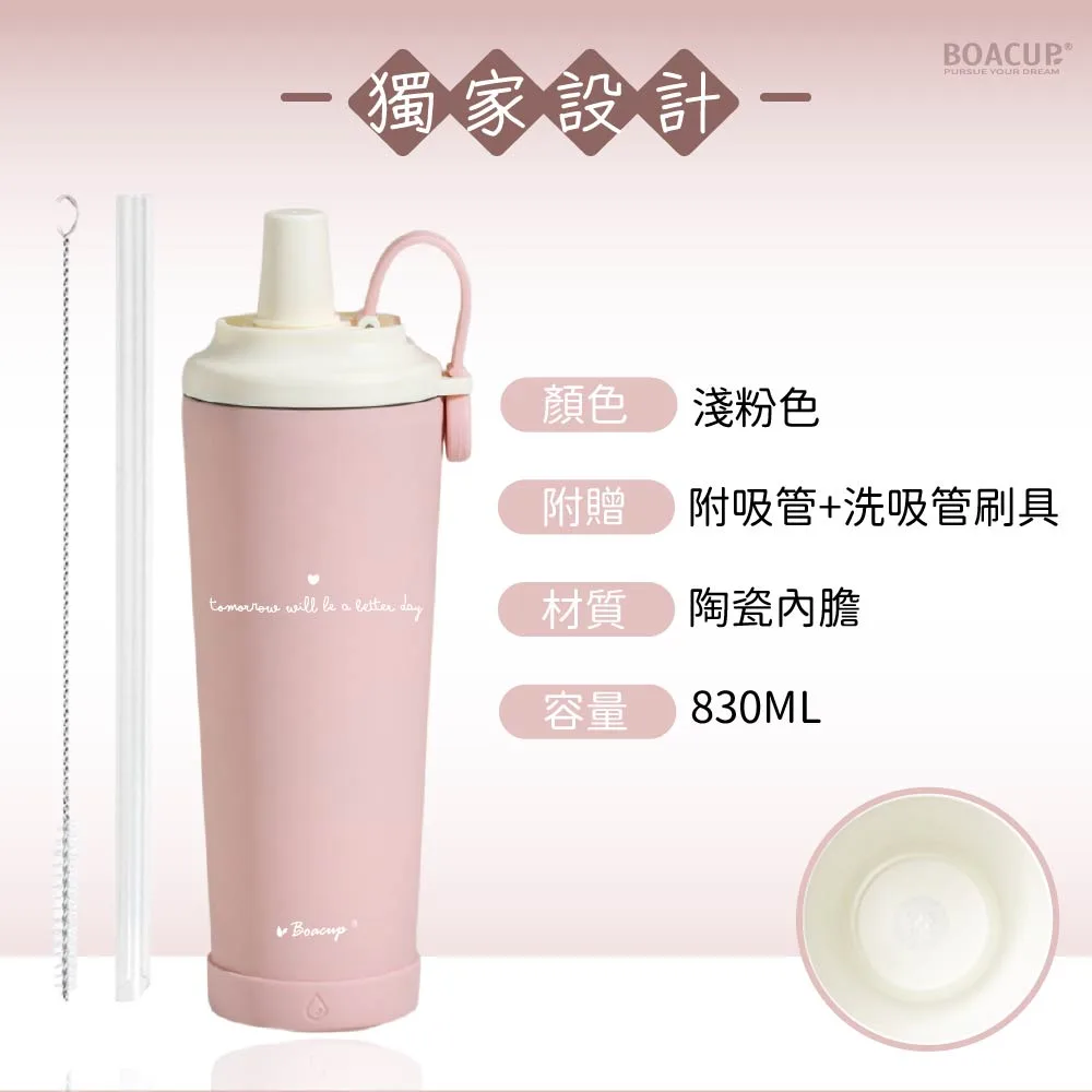 磁吸跳色珍奶保溫杯 830ML 圖3