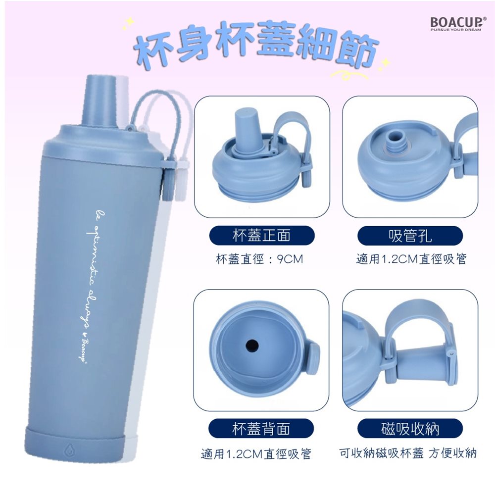 明天剛剛好吸吸杯 陶瓷內膽 830ml 圖5