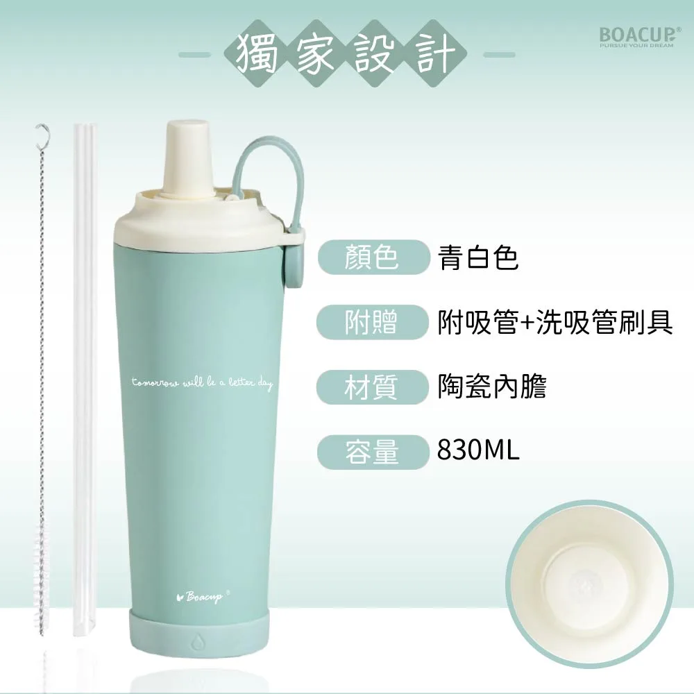 磁吸跳色珍奶保溫杯 830ML 圖5